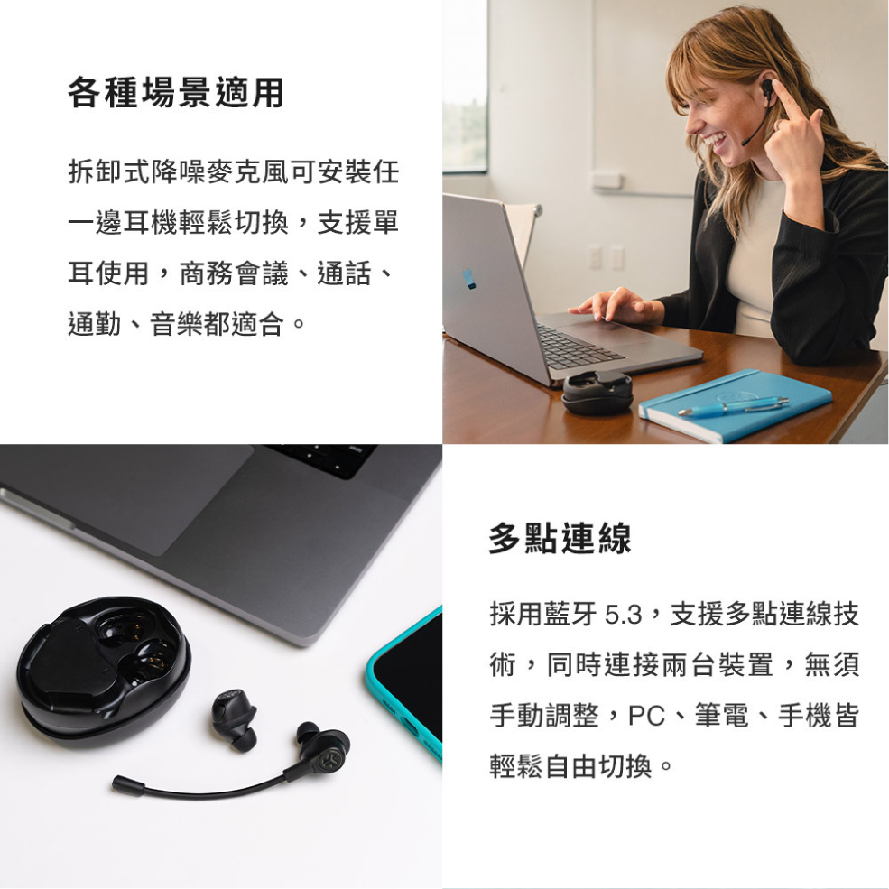 JLab Work Buds_info - 3