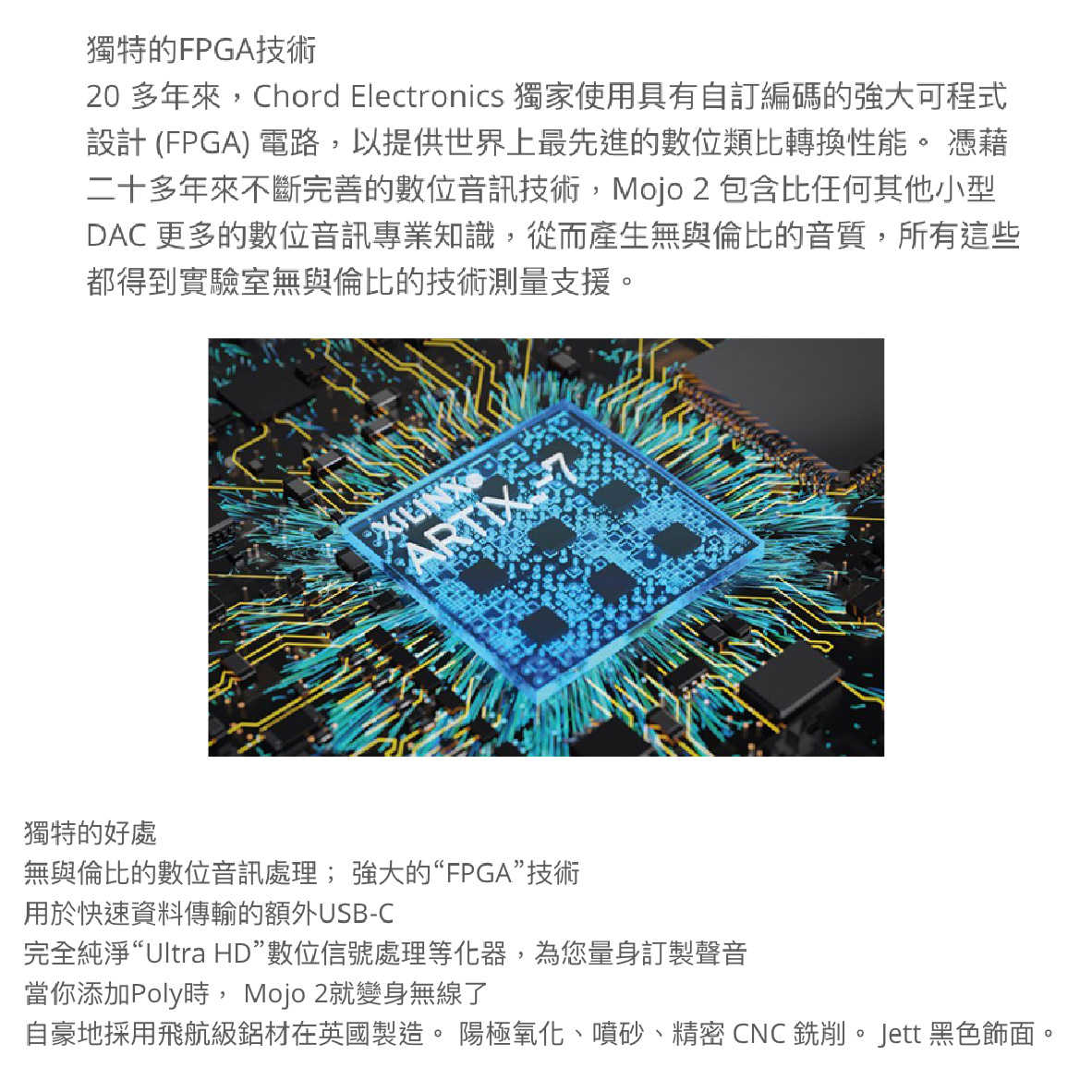 Mojo 2_工作區域 1 複本 5