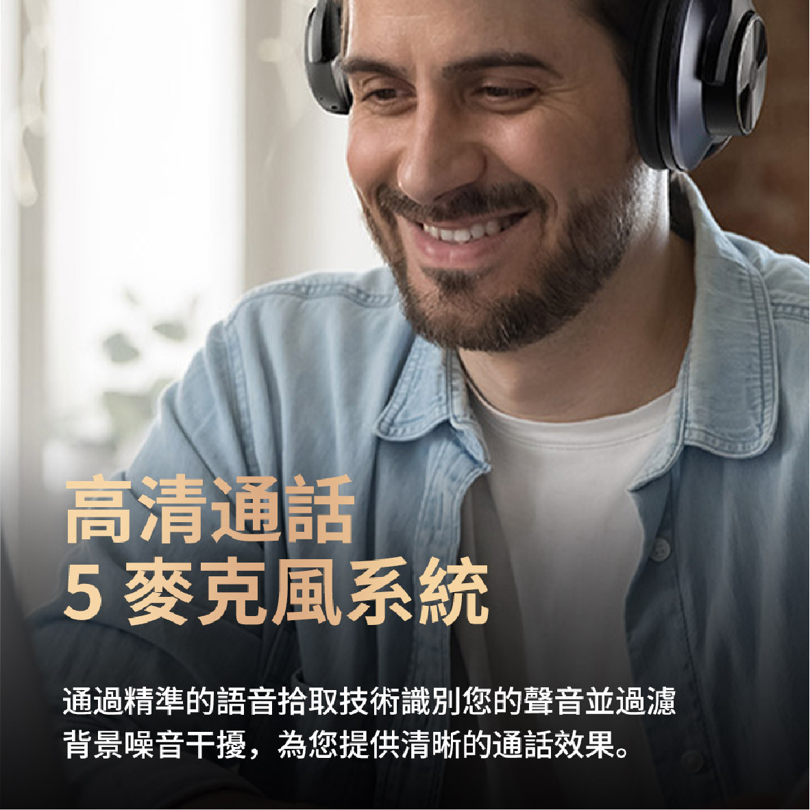 OneOdio A10_info - 7