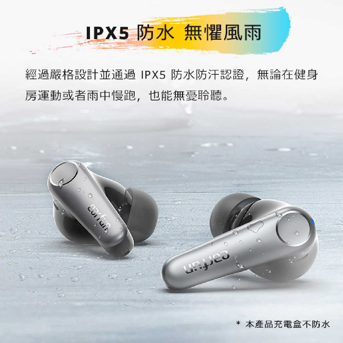 Air Pro 3_工作區域 1 複本 7