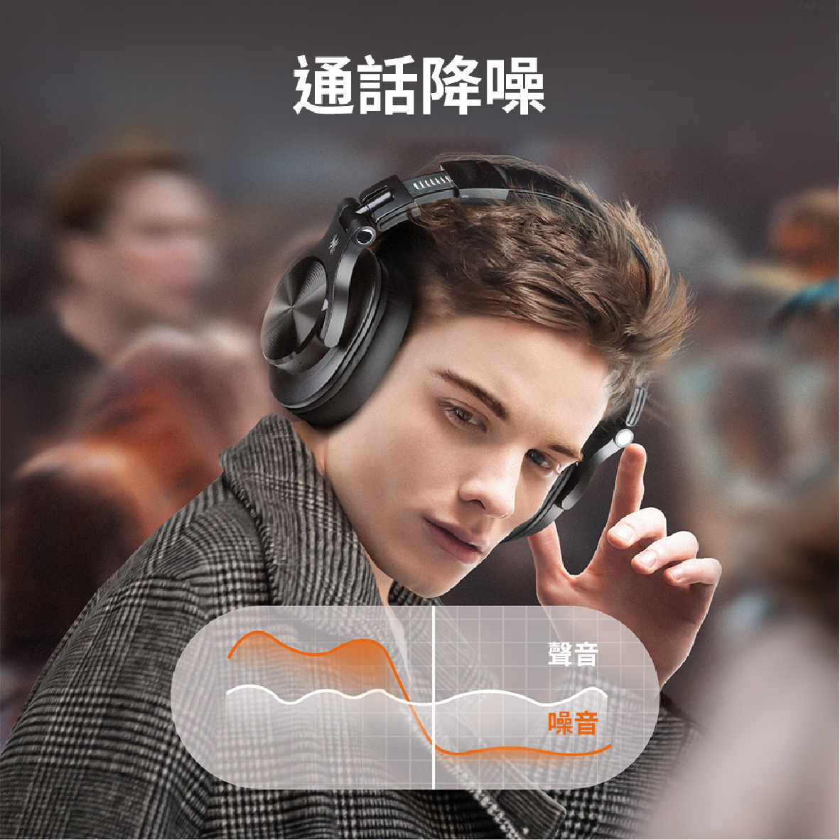 OneOdio A70 DJ_info - 6