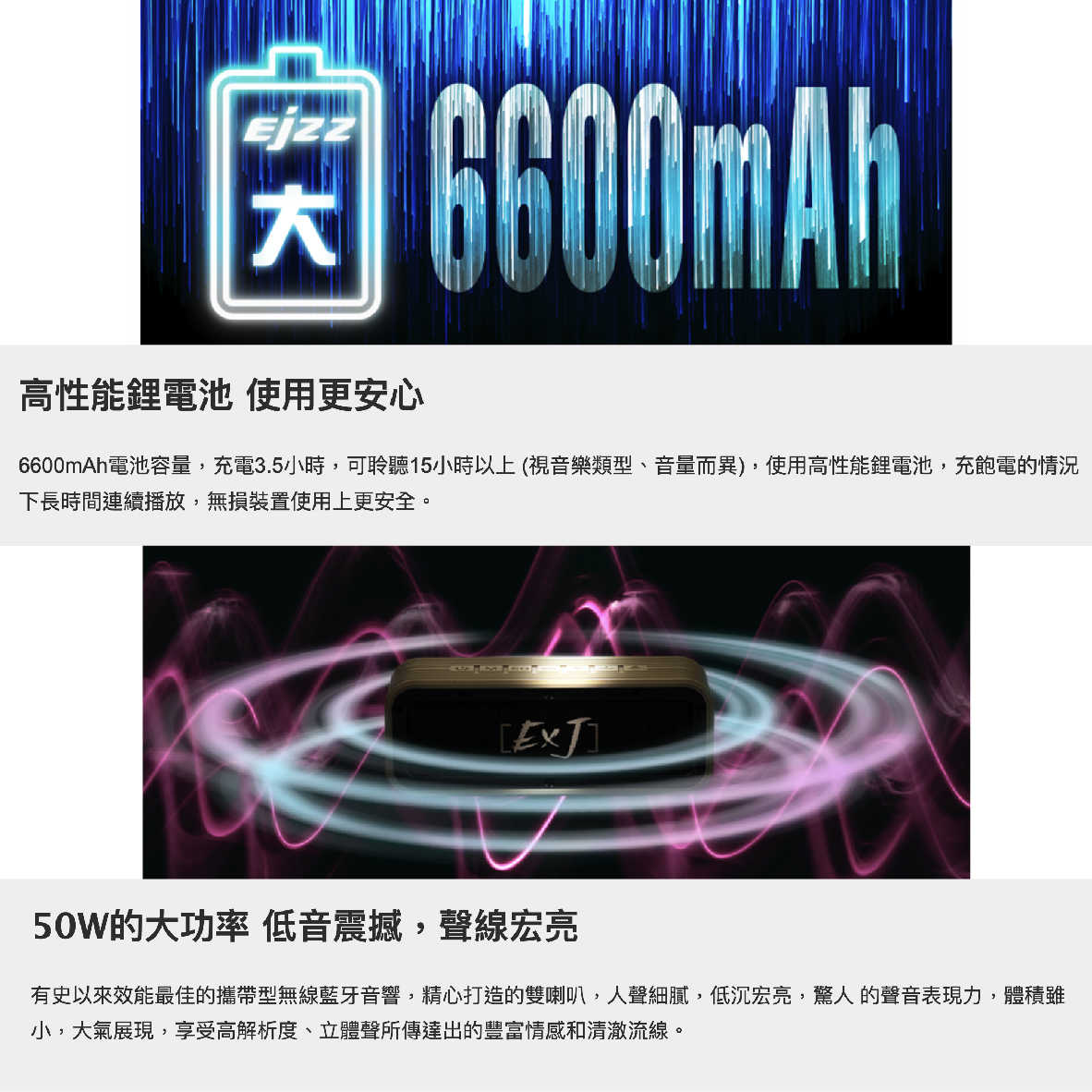 EXJ_工作區域 1 複本 9