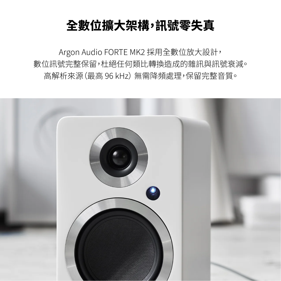 Argon Audio FORTE A5 MK2_info - 5