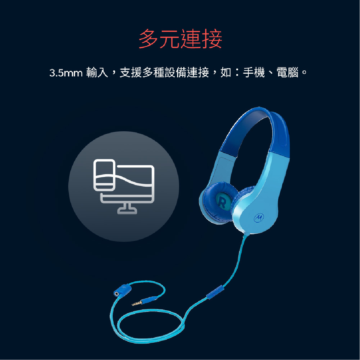 Motorola Moto JR200_info - 4