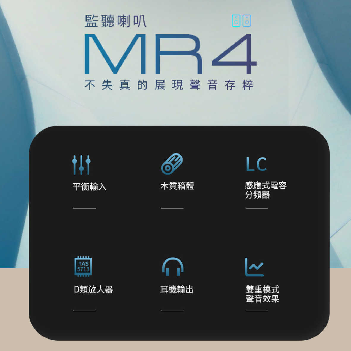 MR4_工作區域 1 複本 3