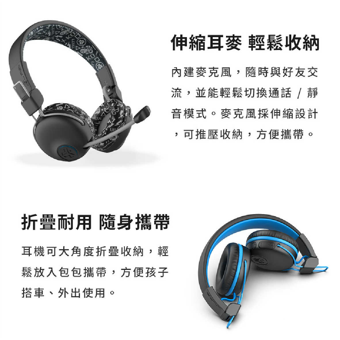 JBuddies Play_工作區域 1 複本 12