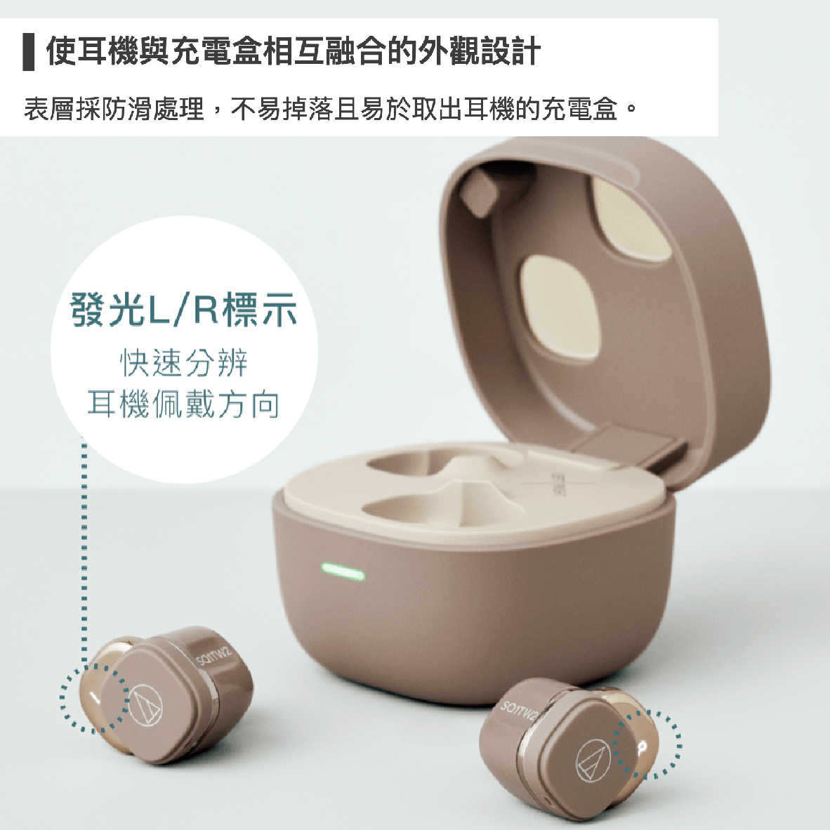 ATH-SQ1TW2_工作區域 1 複本 10