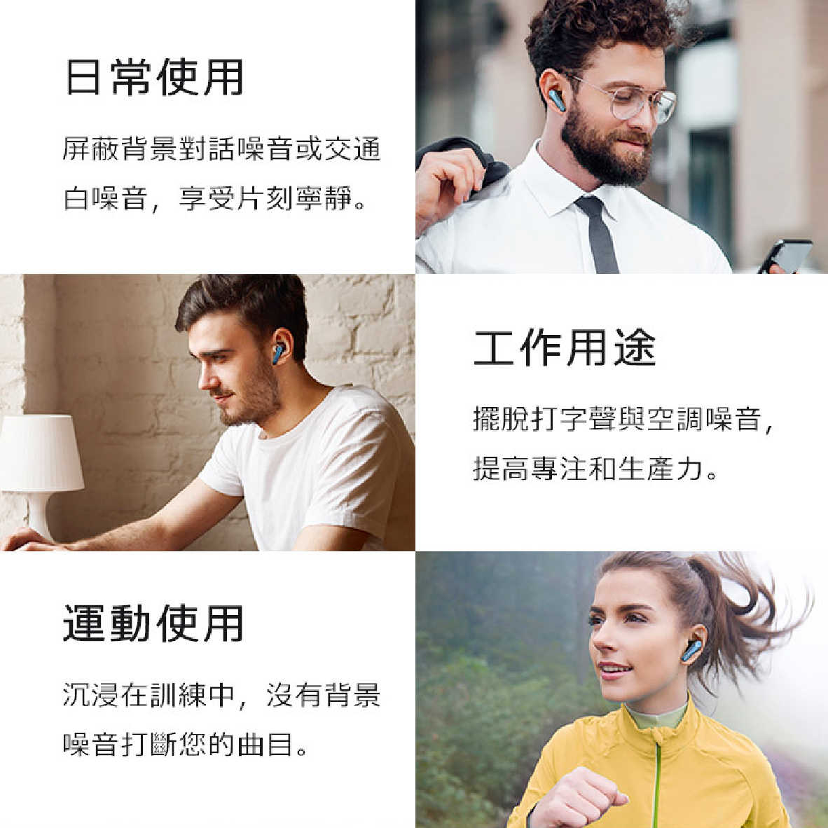 Air Pro 3_工作區域 1 複本 11