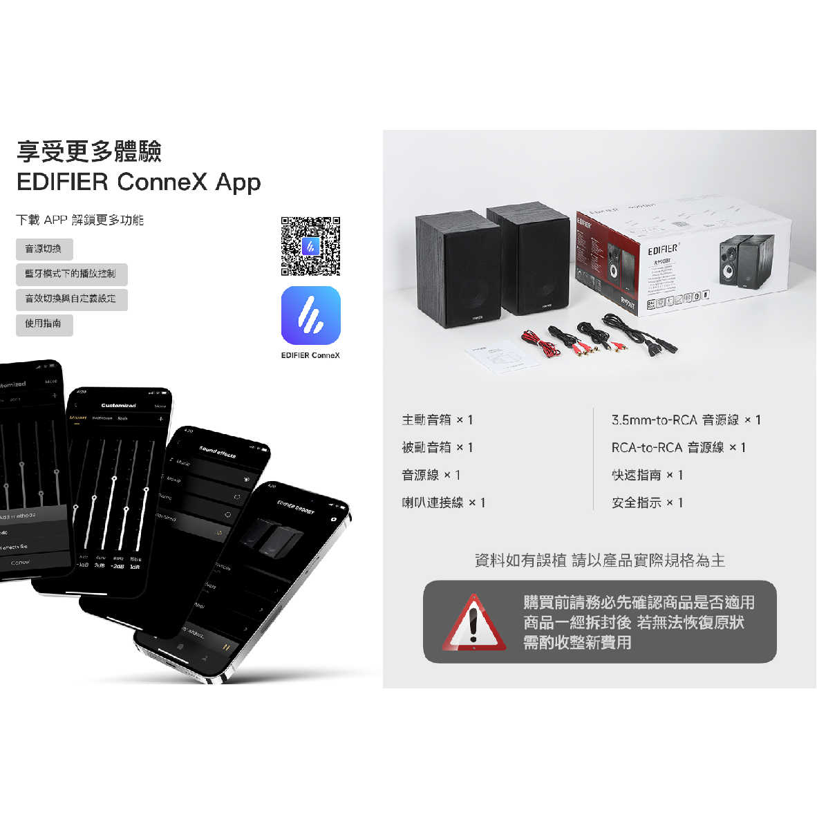 R990BT_工作區域 1-07