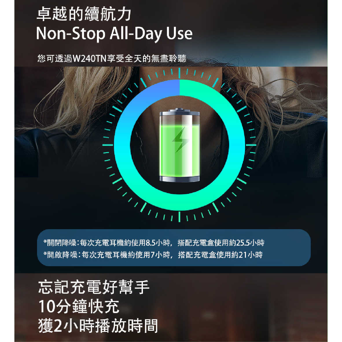 W240TN_工作區域 1 複本 13