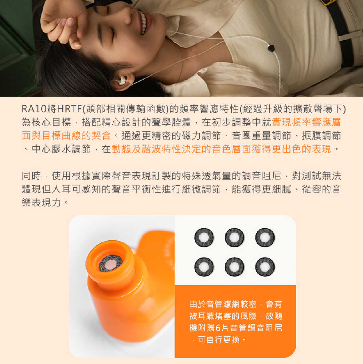 RA10_工作區域 1 複本 7