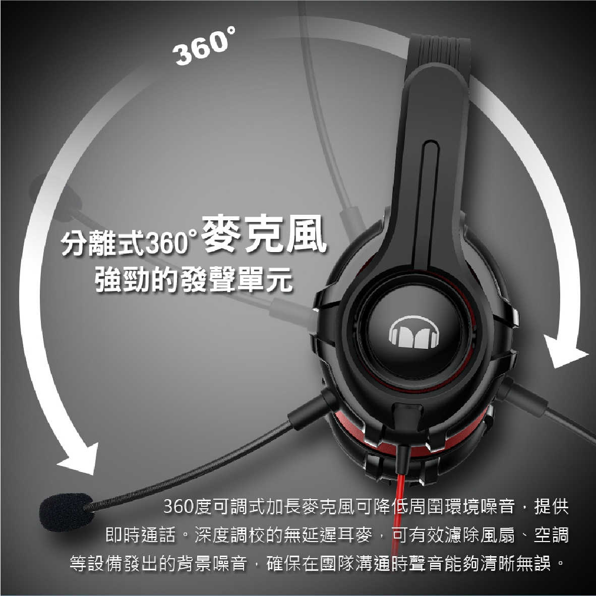 Knight X300P_工作區域 1 複本 5