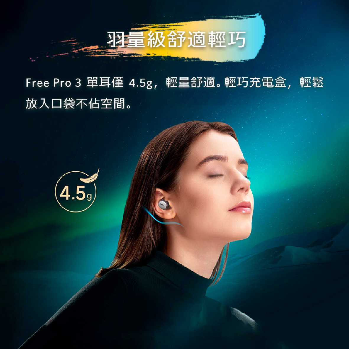FREE PRO 3-39