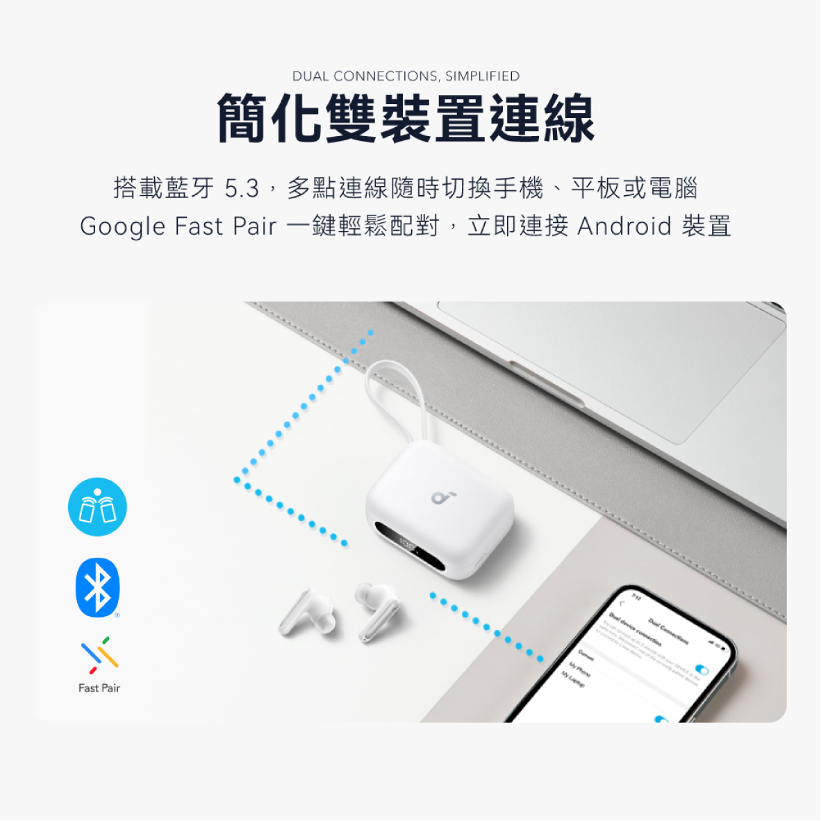 Anker Soundcore P41i_info - 8