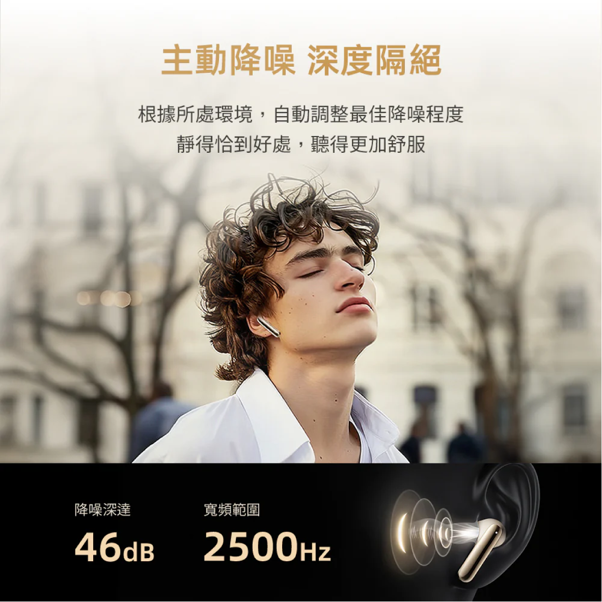 MeloBuds Pro (HT08)_info - 4