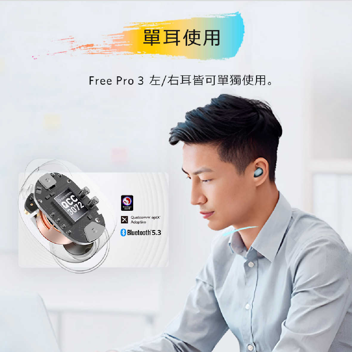 FREE PRO 3-41