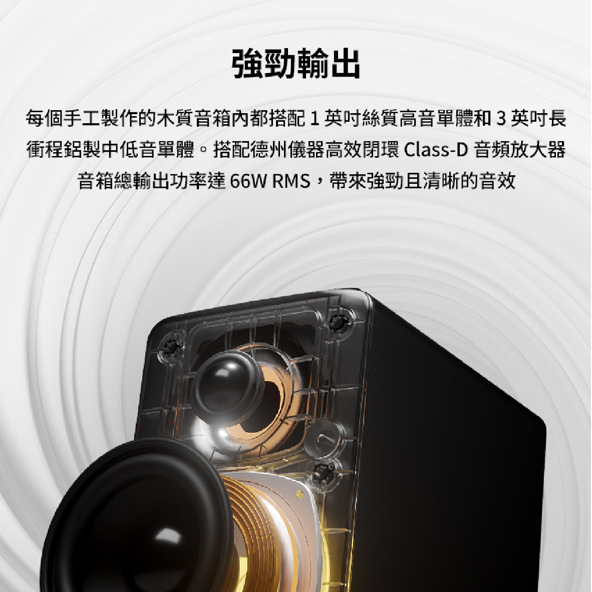 EDIFIER M60_info - 5