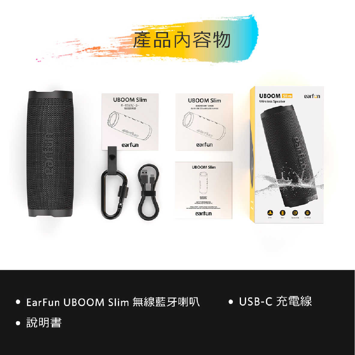 UBOOM Slim-10