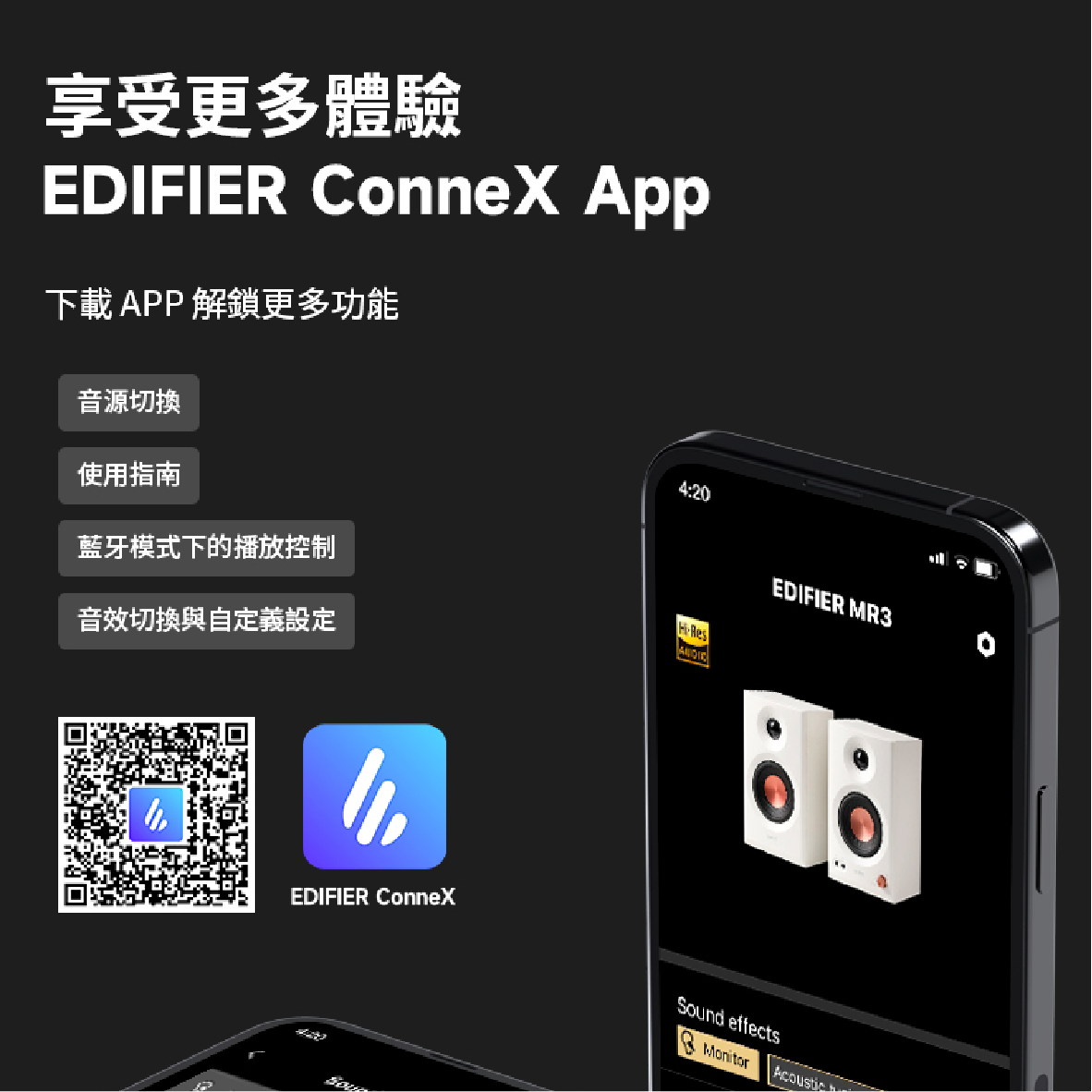 EDIFIER MR3_info - 6