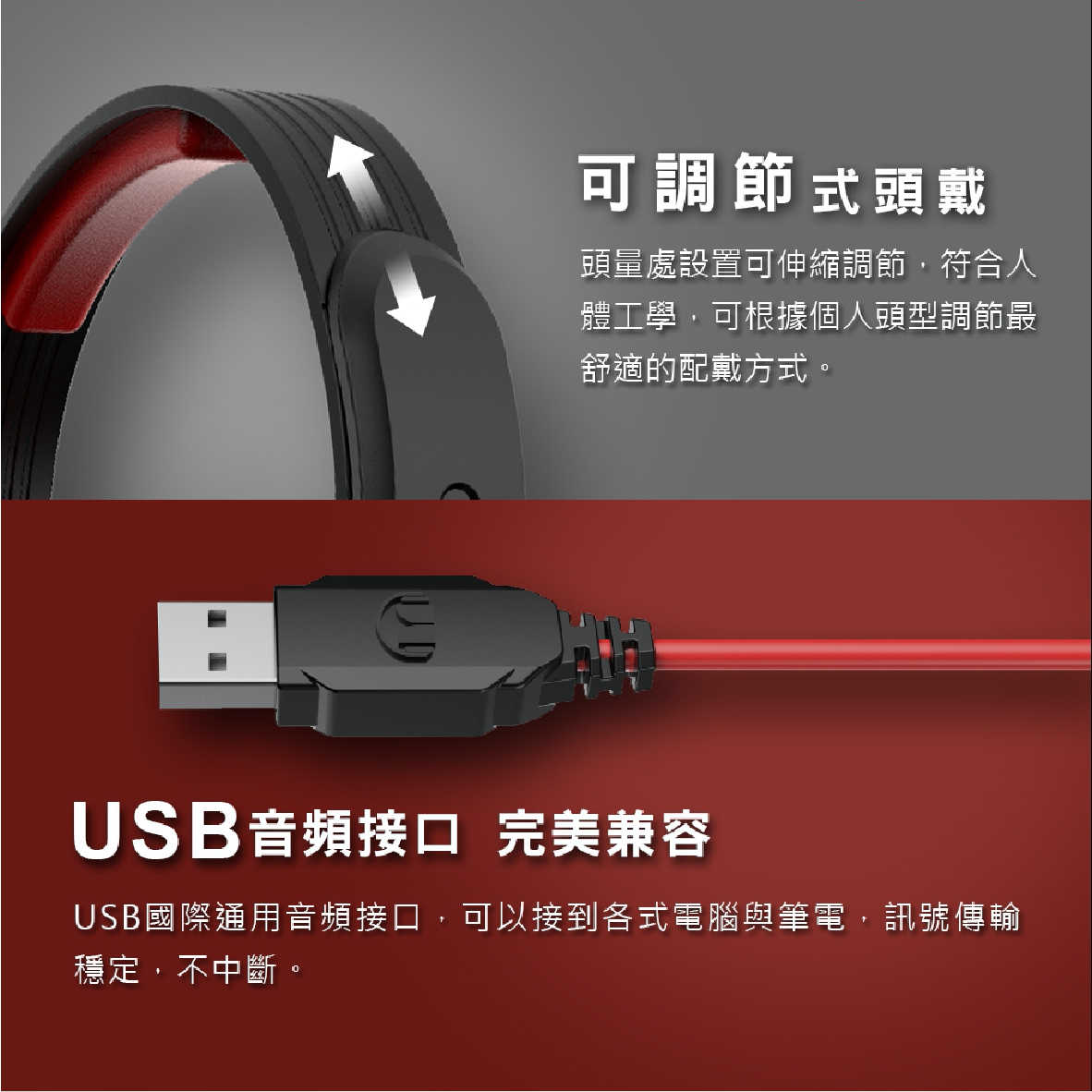 Knight X300P_工作區域 1 複本 8