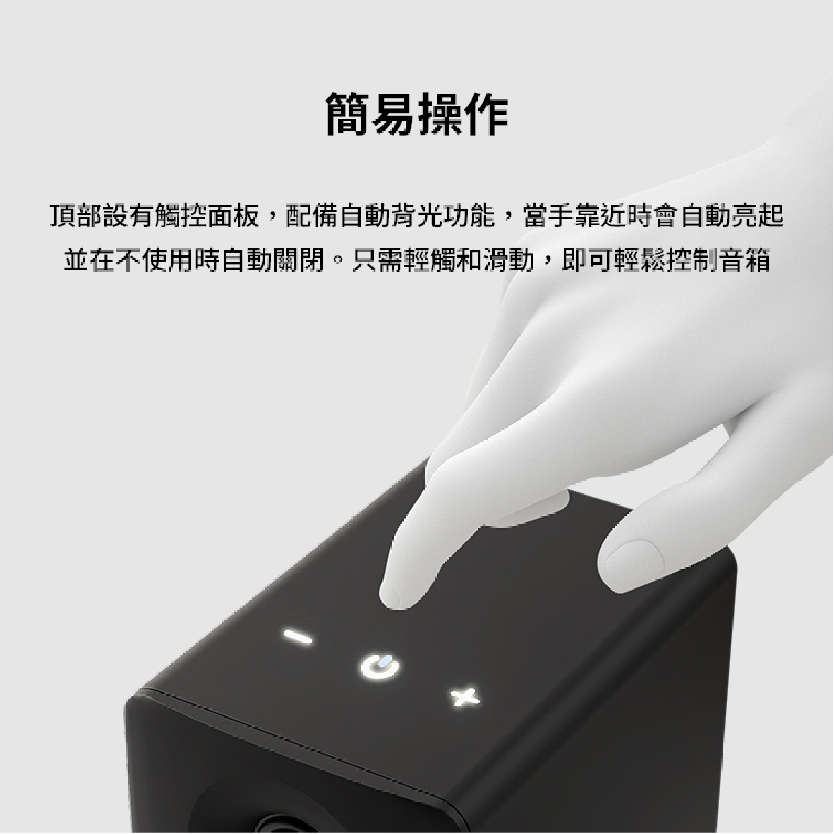 EDIFIER M60_info - 7