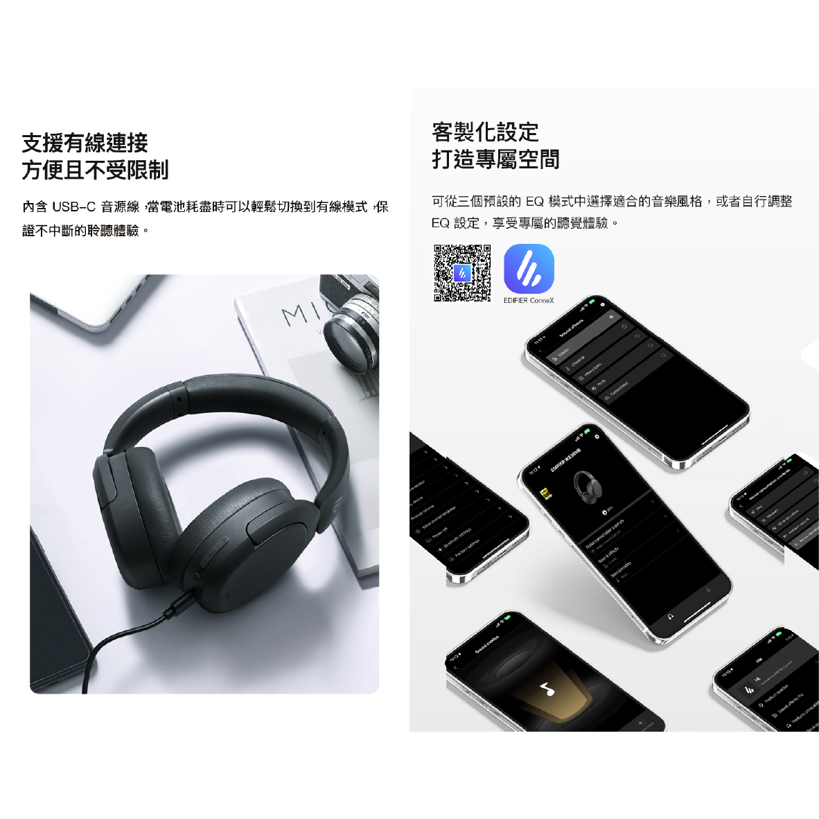 W830NB_工作區域 1 複本 16