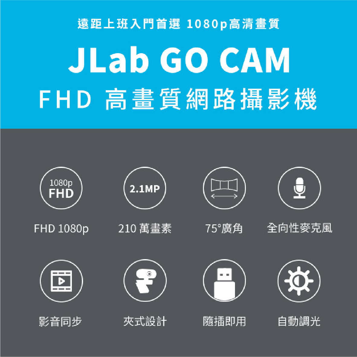 GO CAM_工作區域 1 複本 3