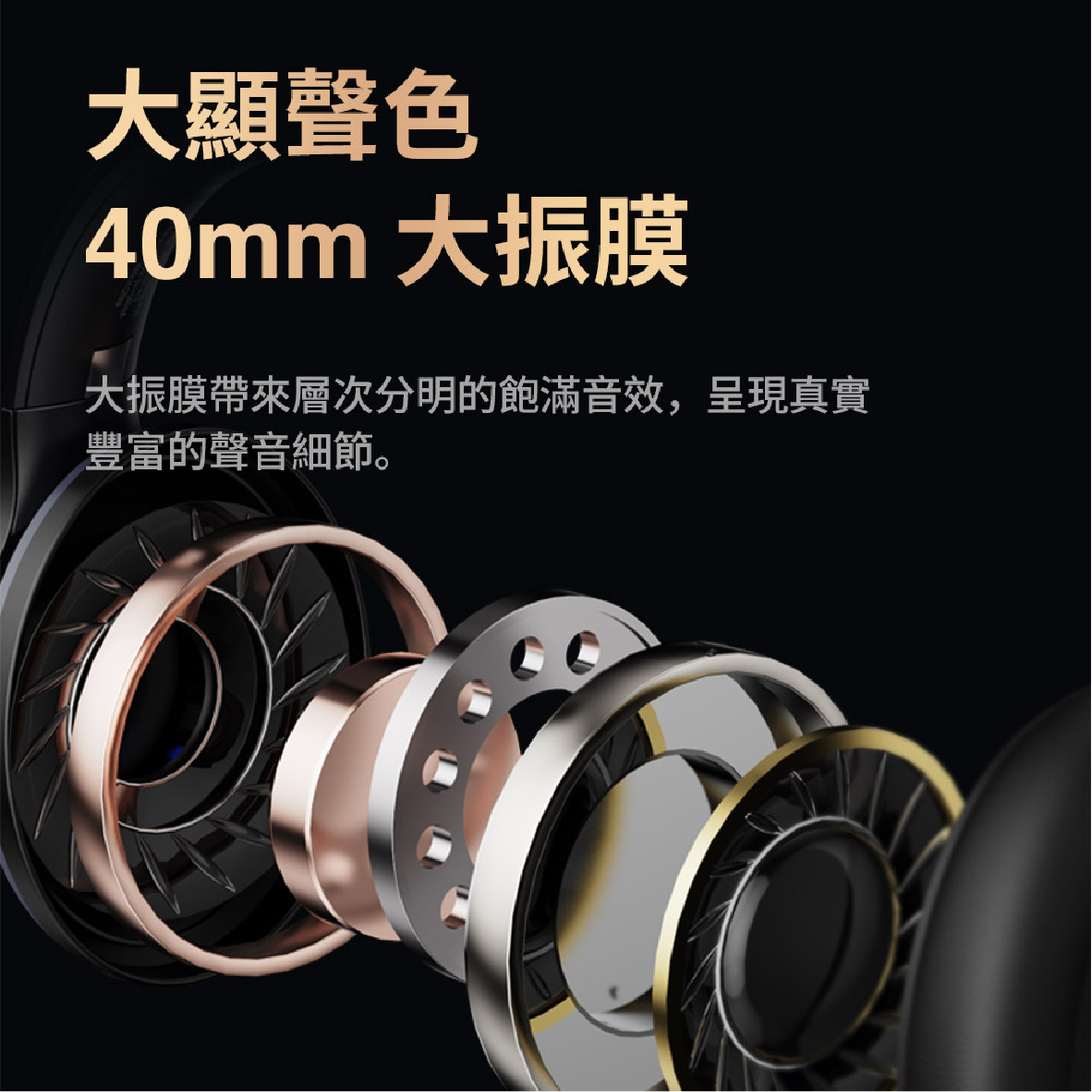 OneOdio A10_info - 6