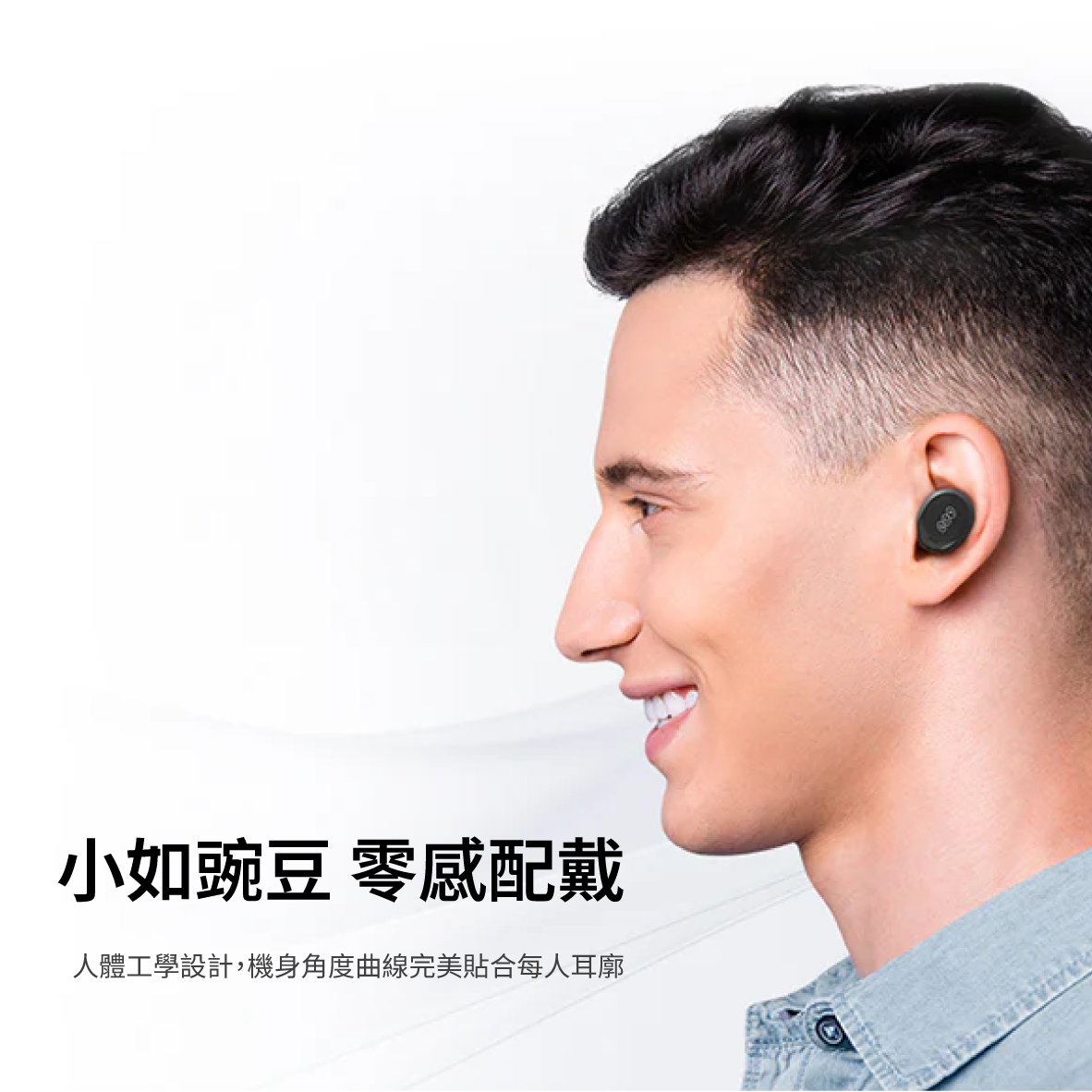 QCY ArcBuds Lite_info - 3