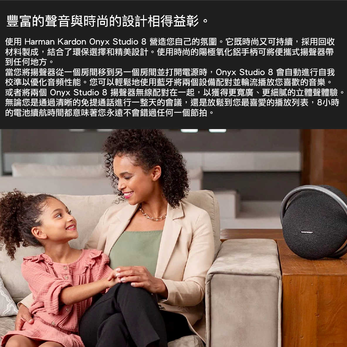 ONYX STUDIO 8_工作區域 1 複本 7