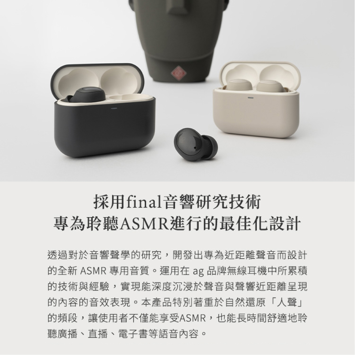 final ZE500 for ASMR_info - 5