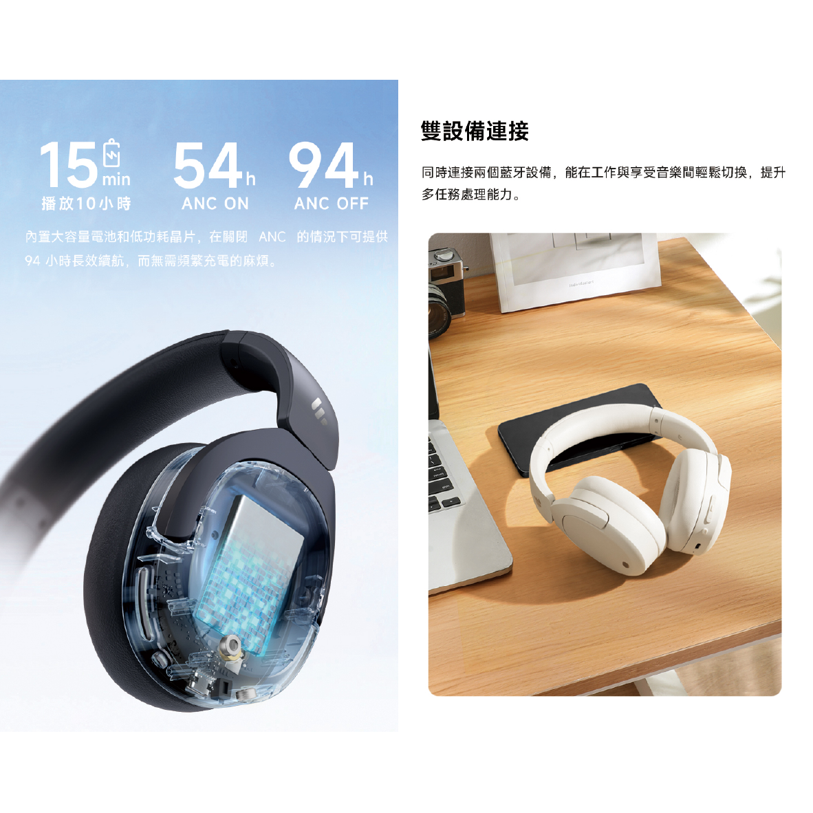 W830NB_工作區域 1 複本 13