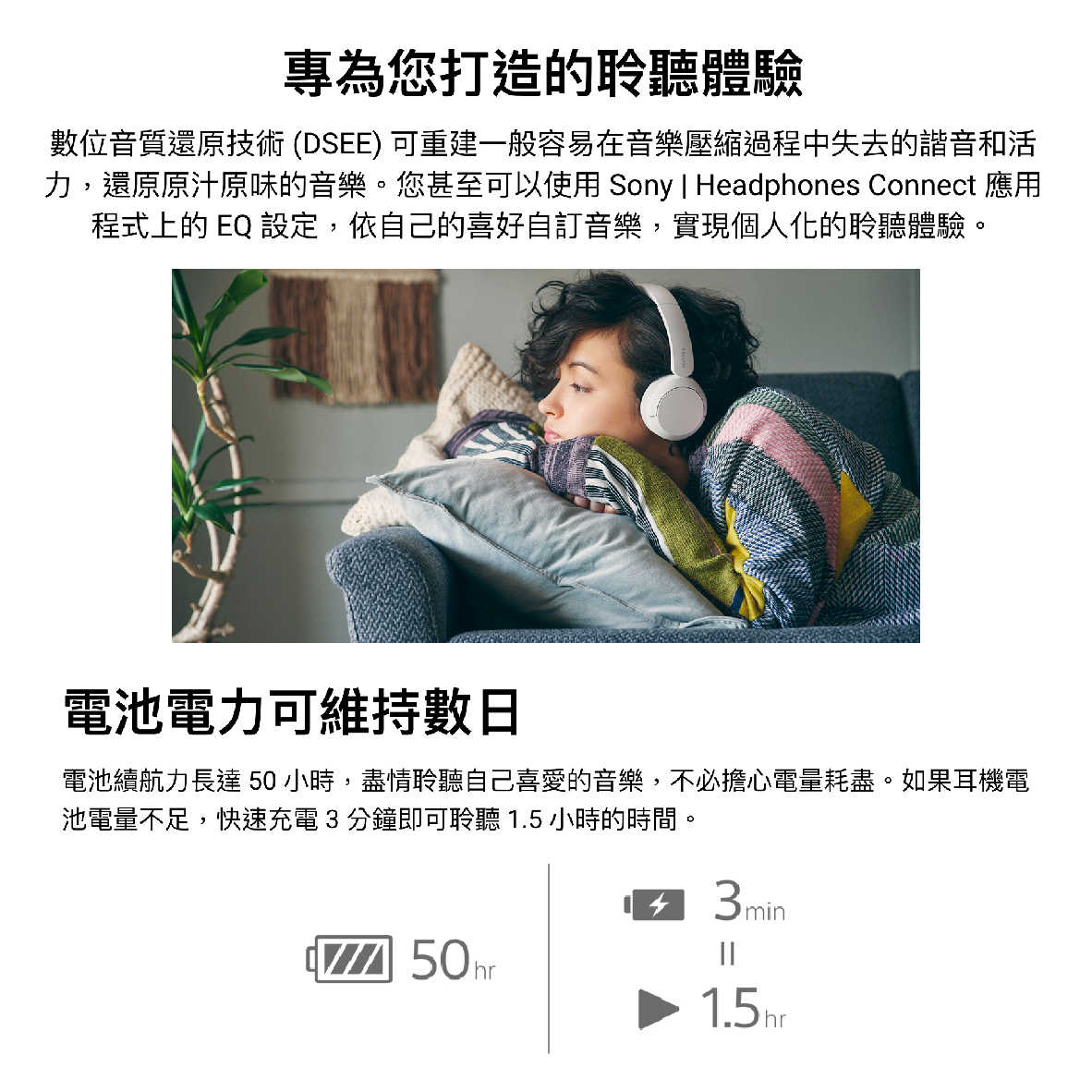 WH-CH520_工作區域 1 複本 6