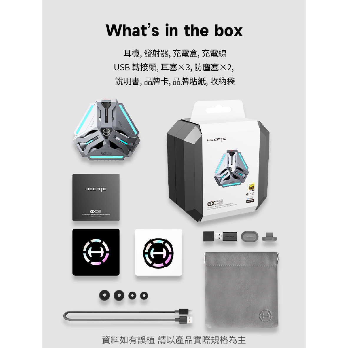 GX05 電競-17