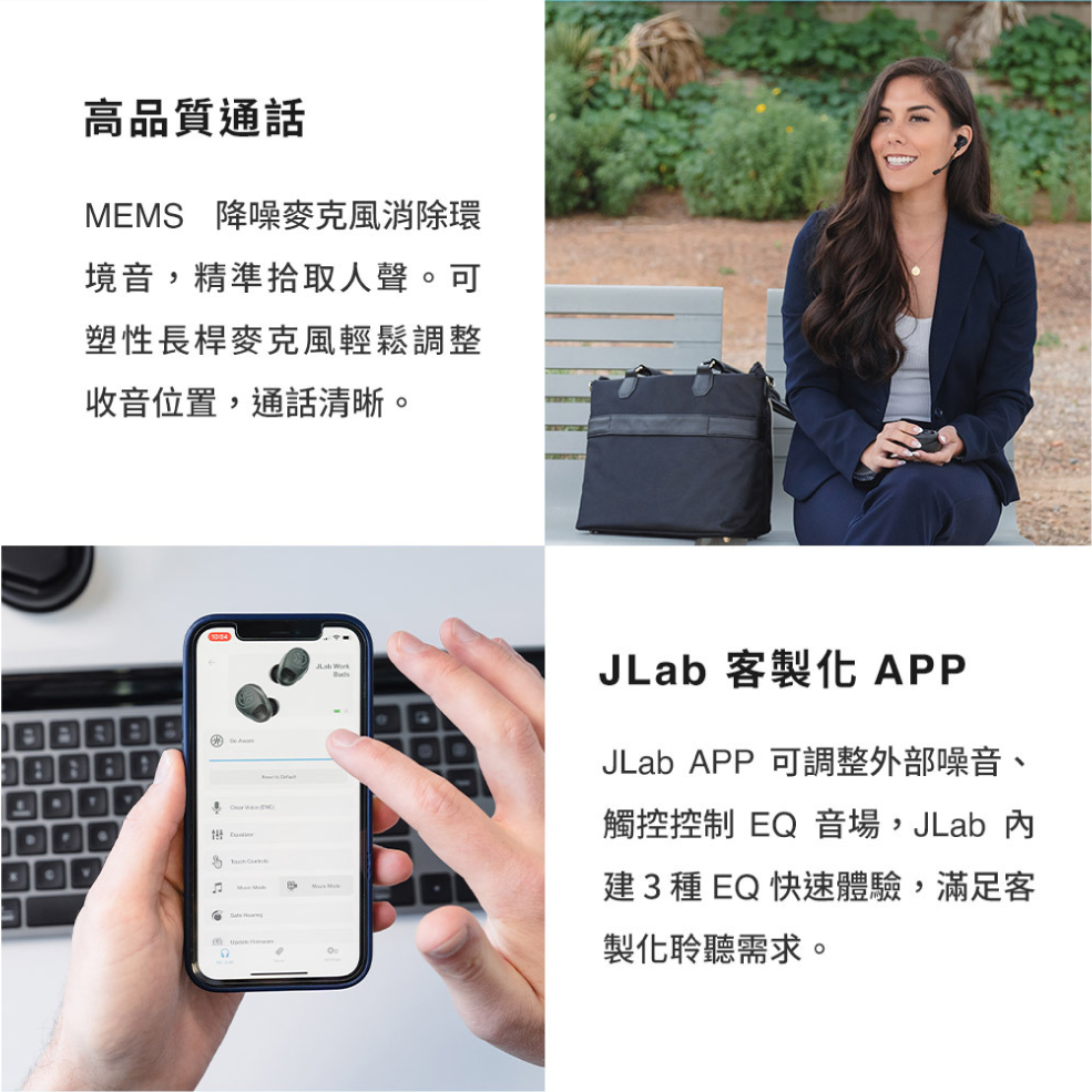 JLab Work Buds_info - 4