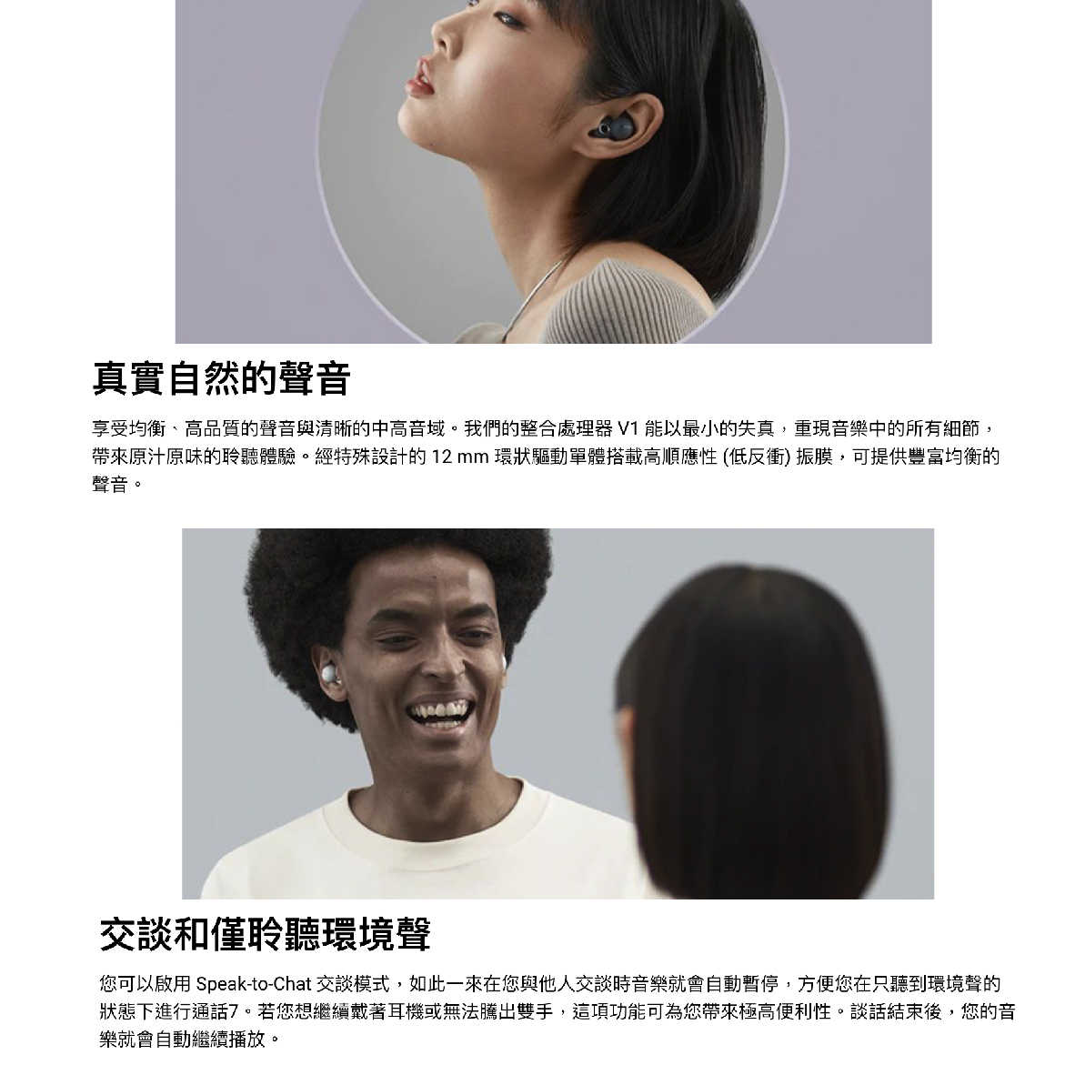 WF-L900_工作區域 1 複本 12