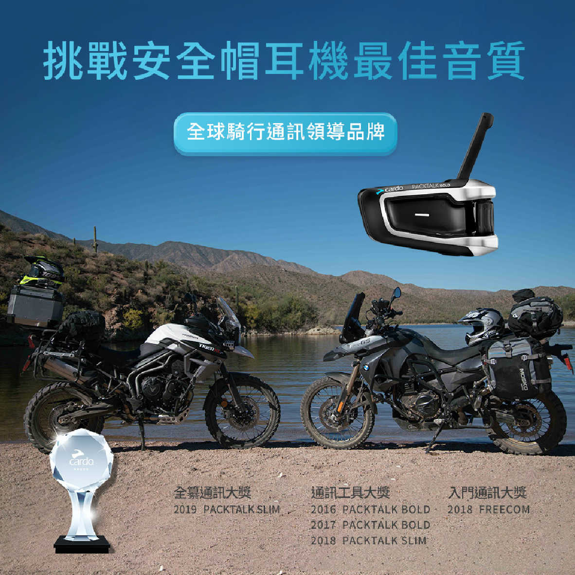 PACKTALK Bold _工作區域 1 複本 2