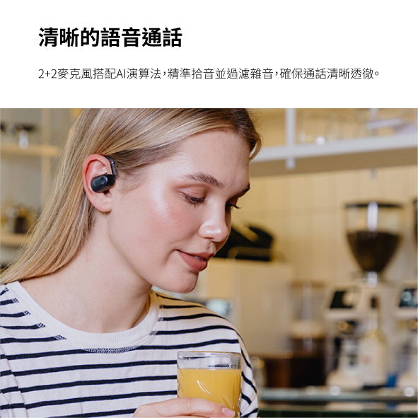 EDIFIER Comfo Flex_info - 4