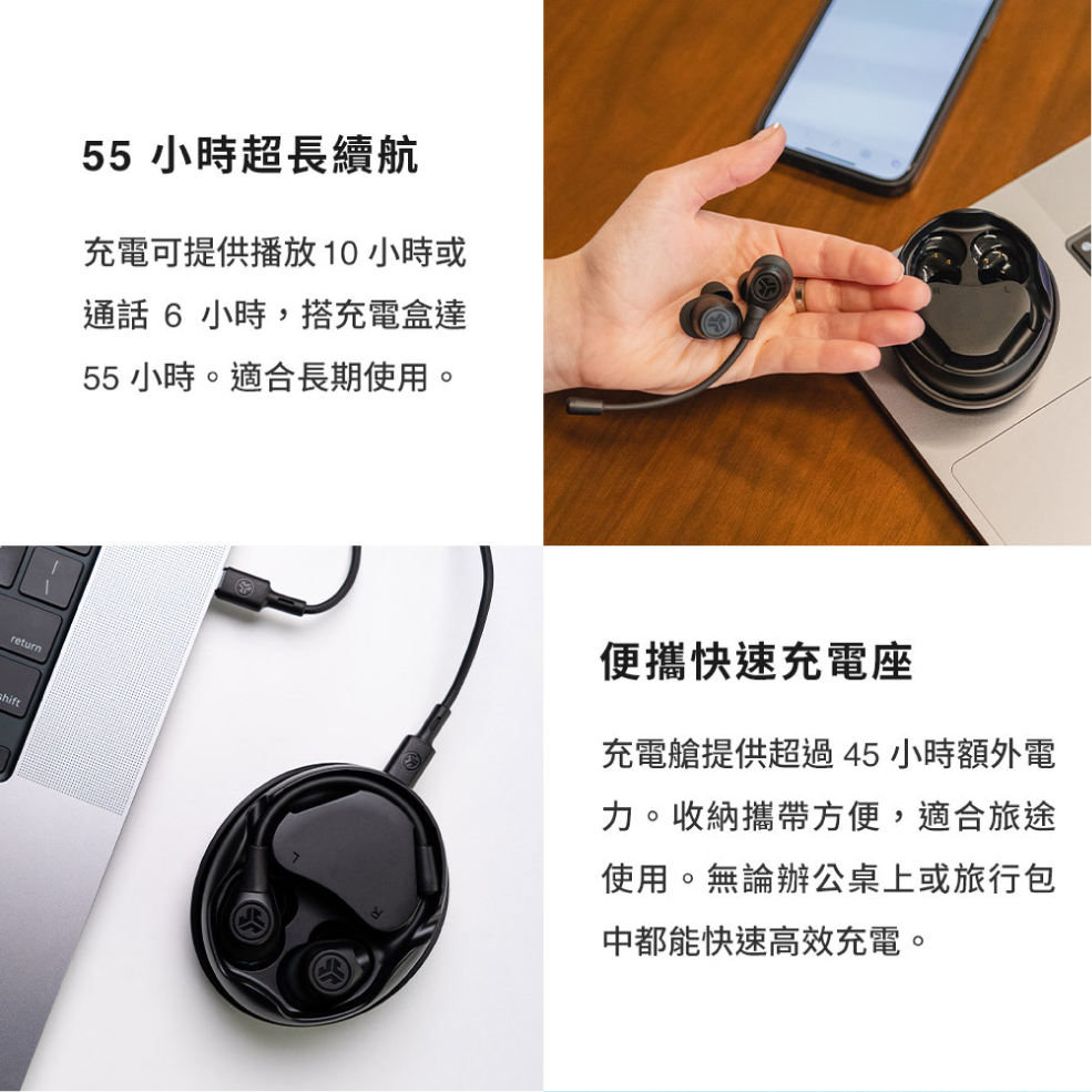 JLab Work Buds_info - 5