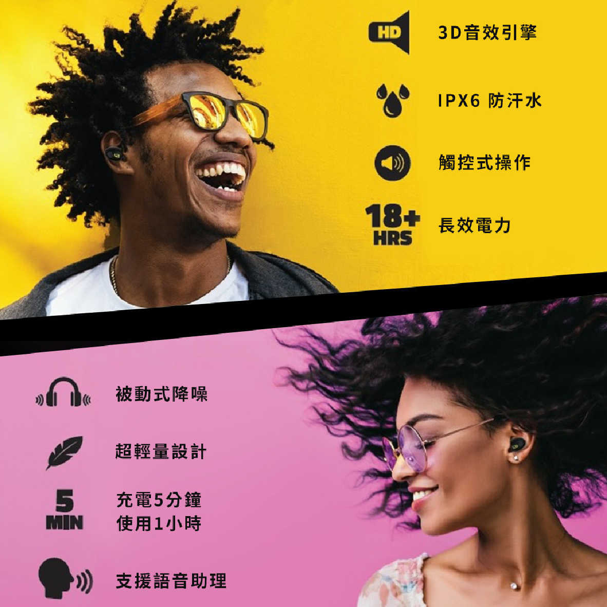 HyperSonic Lite_工作區域 1 複本 3