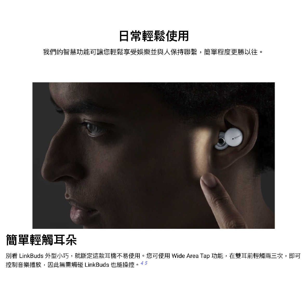 WF-L900_工作區域 1 複本 13