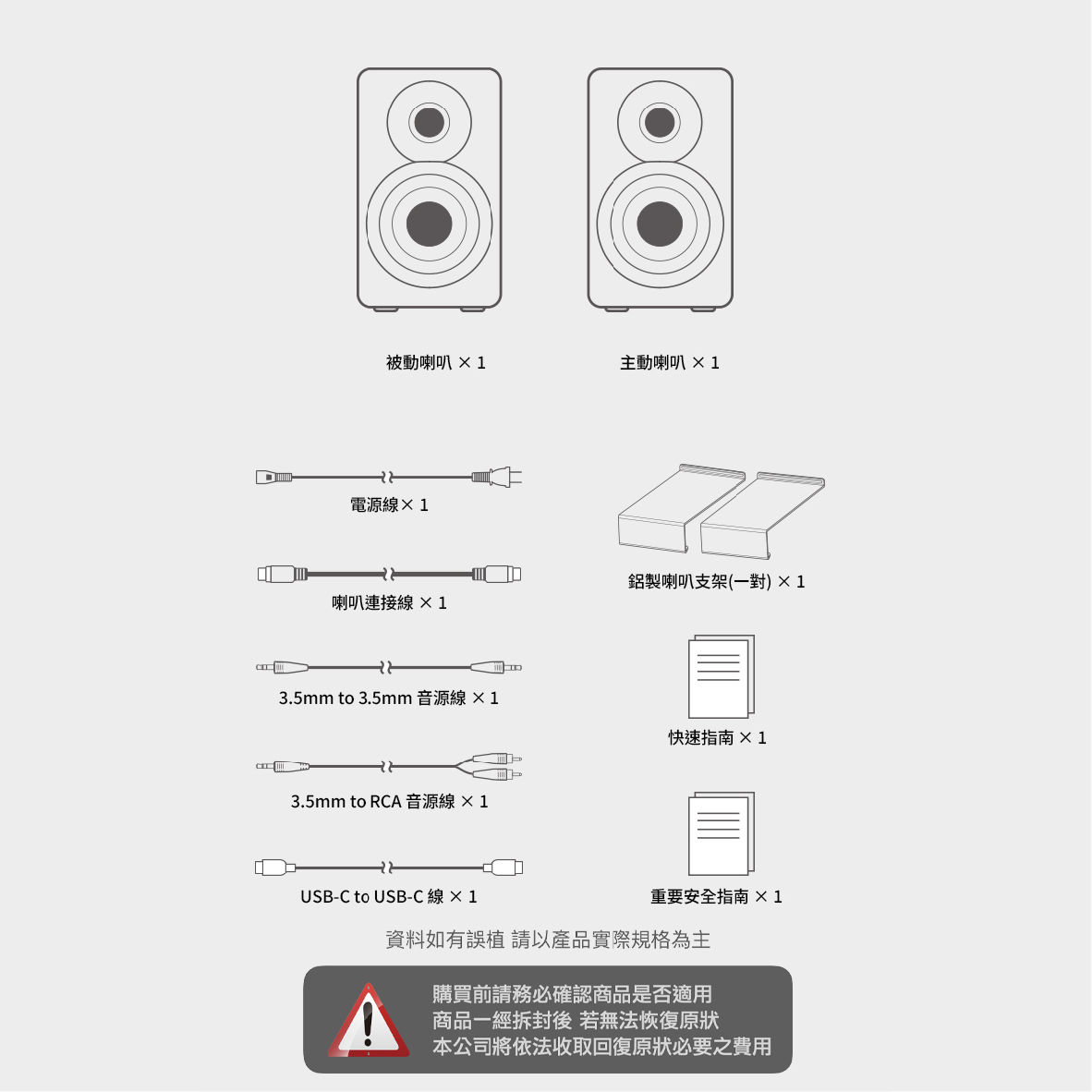EDIFIER M60_info - 8
