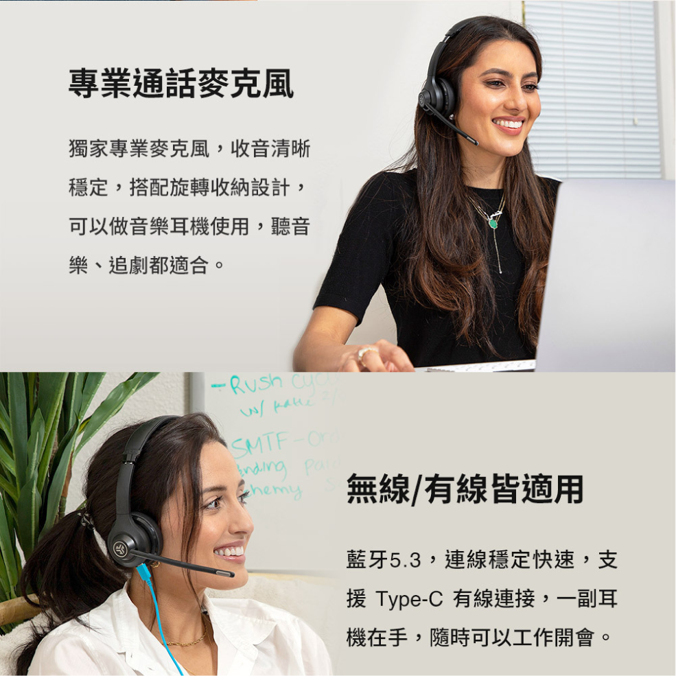 JLab Go Work_info - 5