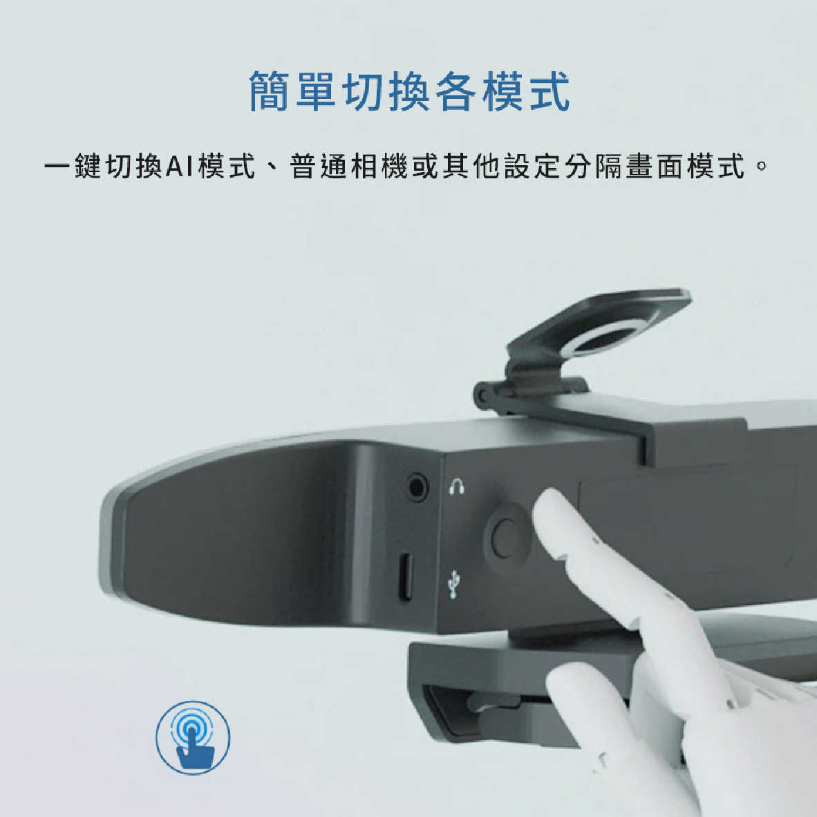 MINI AI_工作區域 1 複本 11