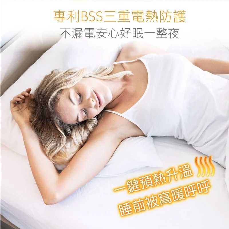 beurer德國 博依床墊型電毯 單人長效型 TS19