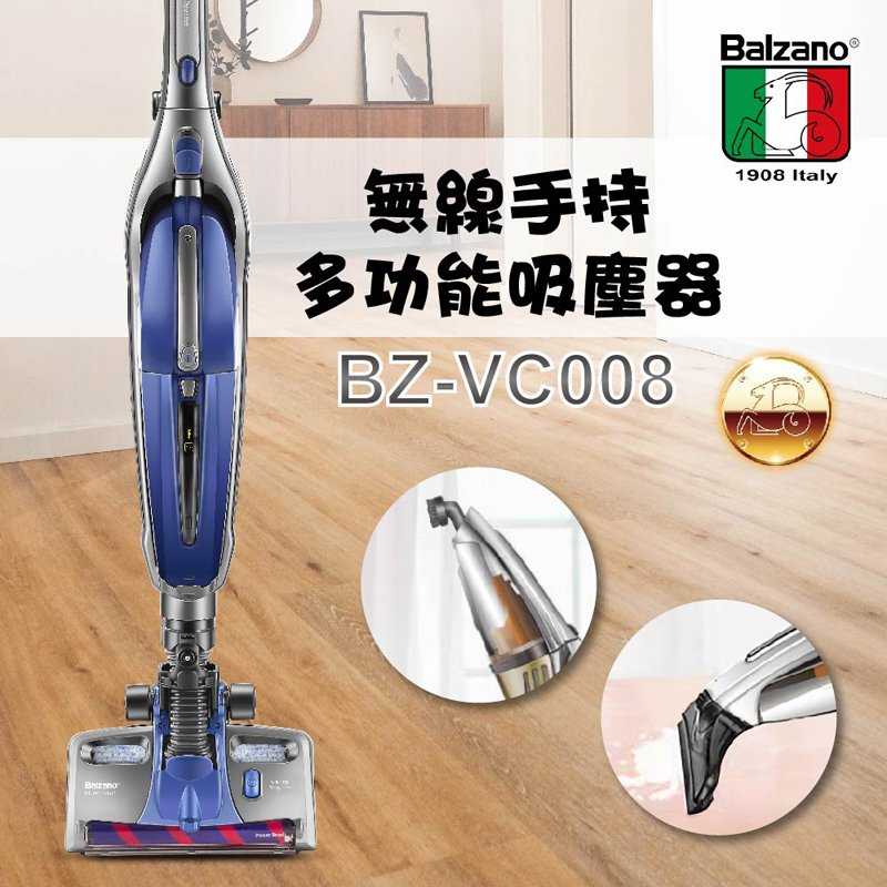 【義大利Balzano百佳諾】第二代無線手持多功能吸塵器(BZ-VC008)
