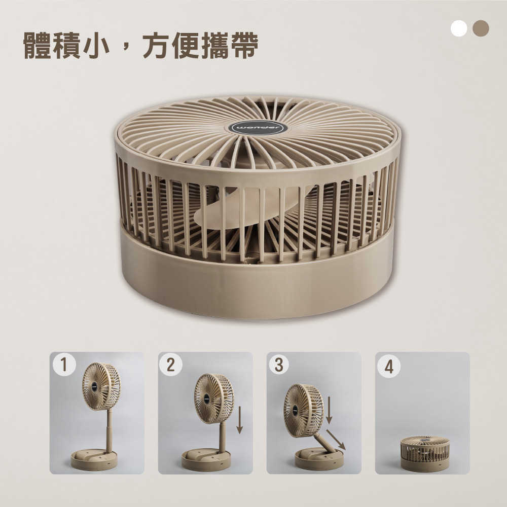 【WONDER旺德】6.5吋 USB折疊伸縮涼風扇 WH-FU31
