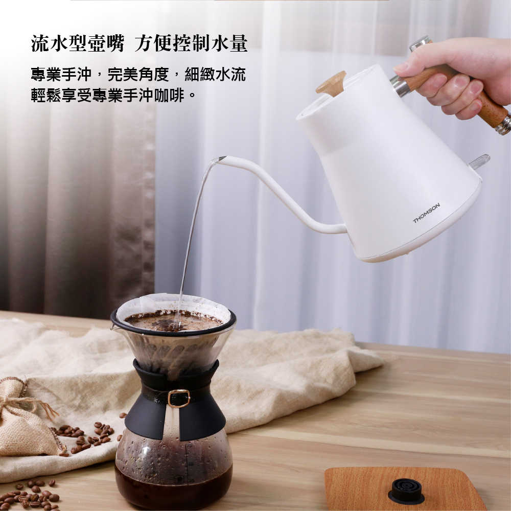 【THOMSON湯姆盛】木紋手沖咖啡細口壺(TM-SAK48)