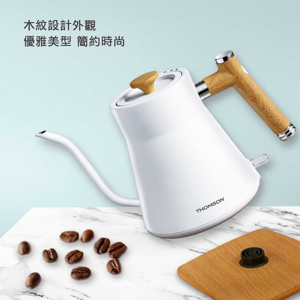 【THOMSON湯姆盛】木紋手沖咖啡細口壺(TM-SAK48)