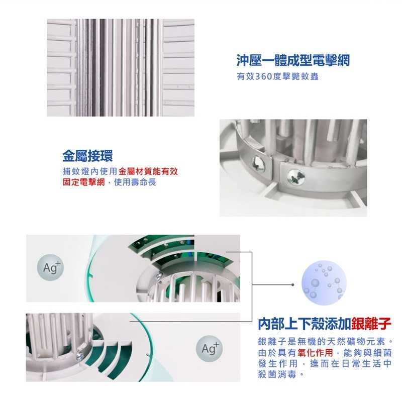 【TECO東元】10W銀離子抑菌捕蚊燈(XYFYK105)